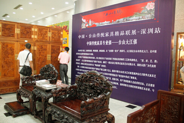中国台山传统家具精品联展上展出的家具精品(资料图) 中国台山传统家具精品联展上展出的家具精品(资料图)