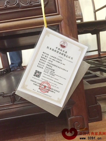 南枝红红木的每件家具都有中国红木委出具的《红木及珍贵木材鉴定证书》 南枝红红木的每件家具都有中国红木委出具的《红木及珍贵木材鉴定证书》