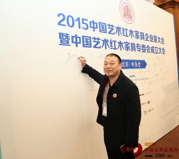万家宜董事长吴明月出席大会，签到留影