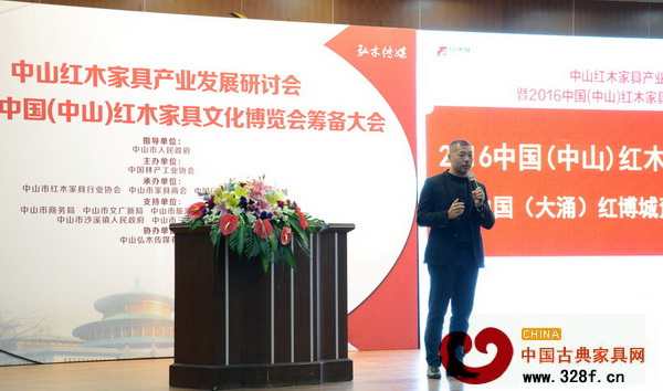 红博城董事长林孟礼在筹备会上做了中山红博会筹备工作报告 红博城董事长林孟礼在筹备会上做了中山红博会筹备工作报告