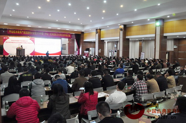 中山红木家具产业发展研讨会暨2016中国(中山)红木家具文化博览会筹备大会现场座无虚席 中山红木家具产业发展研讨会暨2016中国(中山)红木家具文化博览会筹备大会现场座无虚席