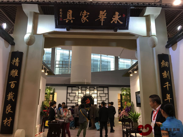 广州家博会永华红木的家具展厅 广州家博会永华红木的家具展厅