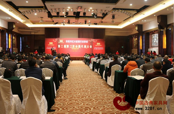 东阳市红木家具行业协会第二届第二次会员代表大会隆重召开 东阳市红木家具行业协会第二届第二次会员代表大会隆重召开