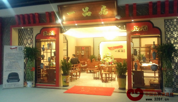宏达一品居展位设计大气、典雅 宏达一品居展位设计大气、典雅