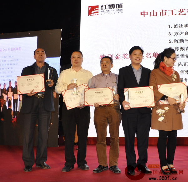 宏达一品居董事长方达良(左二)上台接受”中国工艺美术协会第二届会员作品展特别金奖“颁奖 宏达一品居董事长方达良(左二)上台接受”中国工艺美术协会第二届会员作品展特别金奖“颁奖