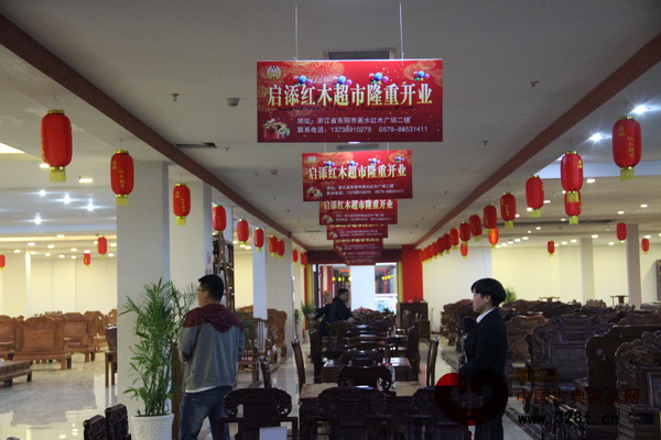启添红木超市整合厂家资源，打造大型批发市场