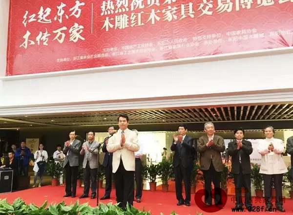 中国林业产业联合会副会长兼秘书长、中国林产工业协会执行会长王满宣布东阳红博会开幕