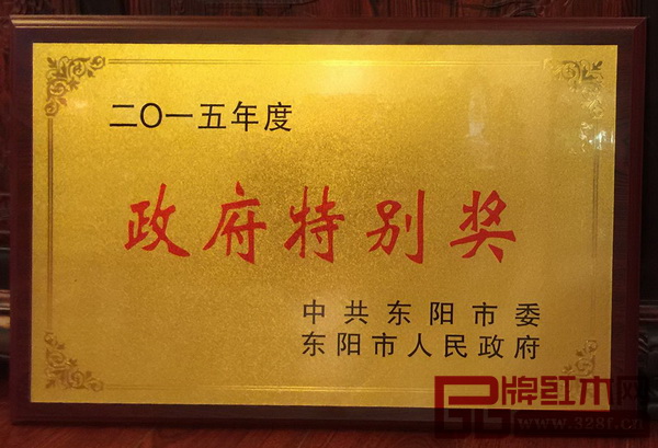 御乾堂荣获“2015年政府特别奖” 御乾堂荣获“2015年政府特别奖”