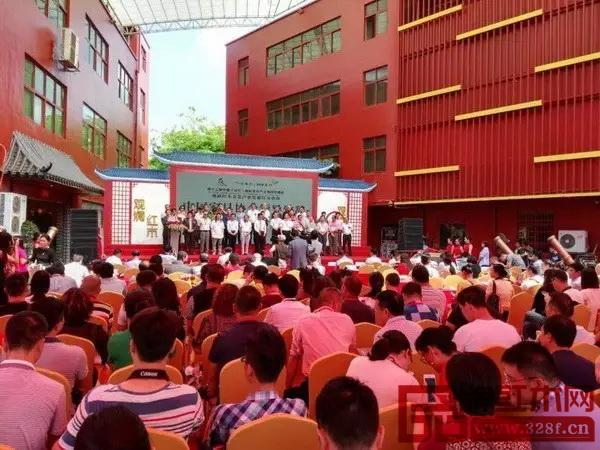 第十二届深圳文博会观澜红木文化产业集聚区分会场开幕式现场