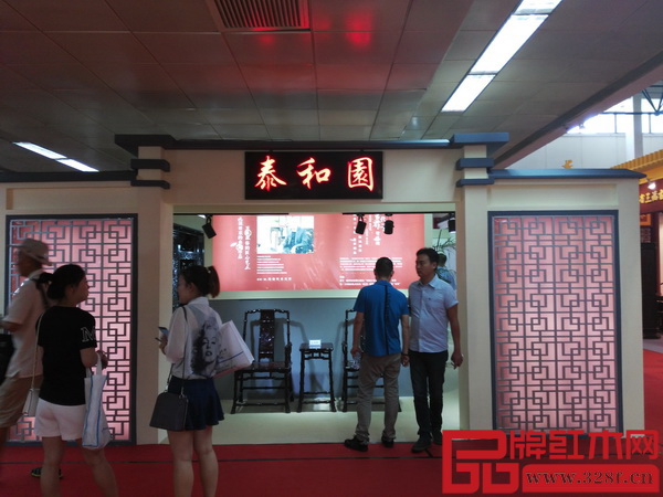 深圳泰和园 深圳泰和园
