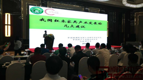 中国林产工业协会副理事长吕斌分享《我国红木家具产业发展的几点建议》 中国林产工业协会副理事长吕斌分享《我国红木家具产业发展的几点建议》