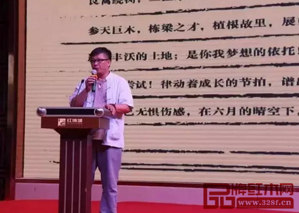 红博城副总经理林志洪致辞 红博城副总经理林志洪致辞