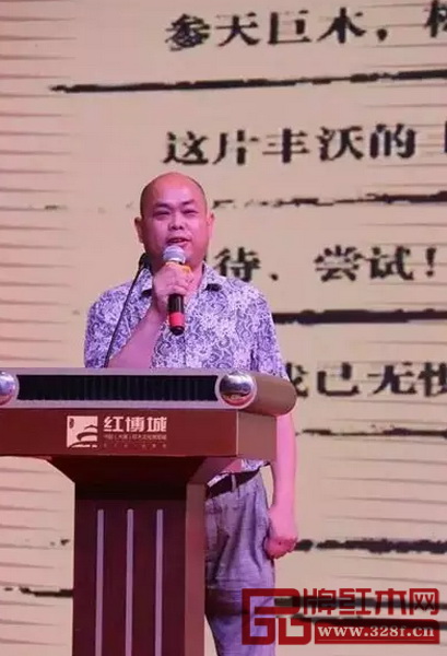 集古韵今技术总监陈正民发言 集古韵今技术总监陈正民发言