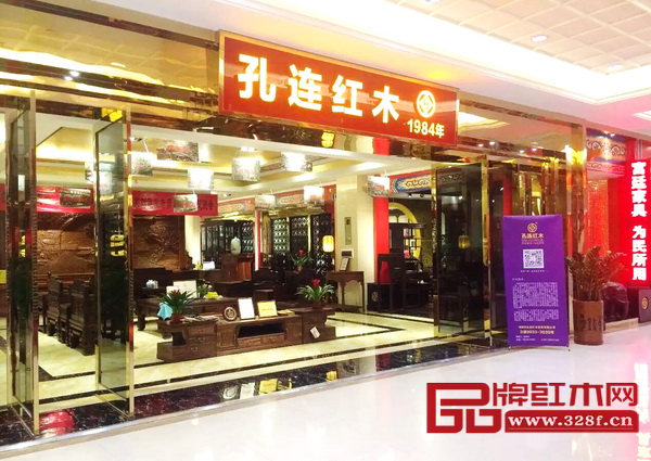 孔连红木成立于1984年,传承工艺、严控质量、终身免费保养的三大宗旨从那时开始践行 孔连红木成立于1984年,传承工艺、严控质量、终身免费保养的三大宗旨从那时开始践行