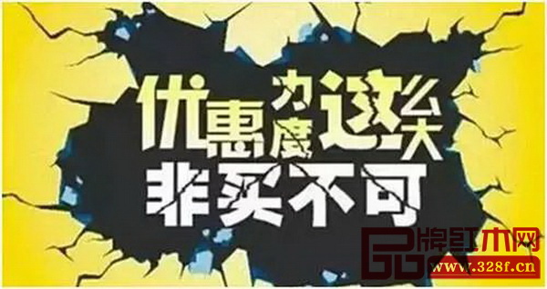 2016中山红木家具全民团购节将有大量礼品、福利和上百家红木家具知名品牌的钜惠让利 2016中山红木家具全民团购节将有大量礼品、福利和上百家红木家具知名品牌的钜惠让利