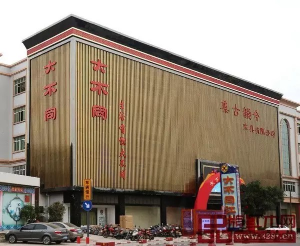 集古韵今位于中山市沙溪镇康乐南路的展厅大气典雅 集古韵今位于中山市沙溪镇康乐南路的展厅大气典雅