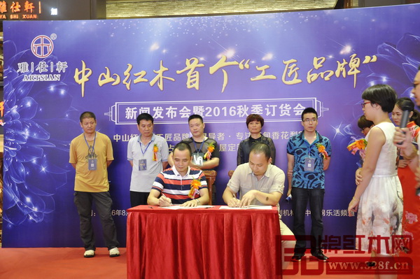 雅仕轩董事长陈君与各地经销商签订协议 雅仕轩董事长陈君与各地经销商签订协议