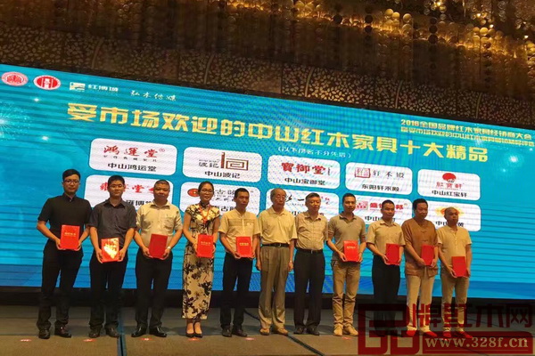 集古韵今荣获“受市场欢迎的中山红木家具十大精品”,总经理陈正民(右一)上台领奖 集古韵今荣获“受市场欢迎的中山红木家具十大精品”,总经理陈正民(右一)上台领奖