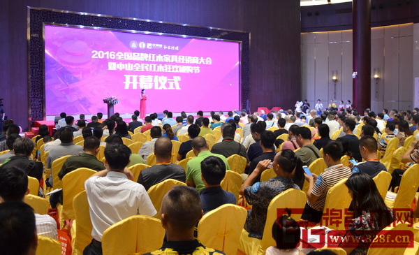 2016全国品牌红木家具经销商大会暨中山全民红木狂欢团购节开幕式现场人气爆棚 2016全国品牌红木家具经销商大会暨中山全民红木狂欢团购节开幕式现场人气爆棚