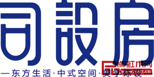 司设房中式软装设计机构 中山市沙溪镇新濠南路石门下前街5号 