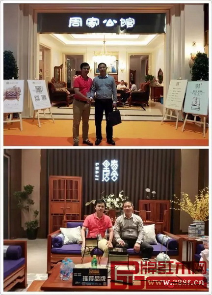 弘木传媒CEO林伟华与上海老周红木董事长周仲坚(右)合影留念 弘木传媒CEO林伟华与上海老周红木董事长周仲坚(右)合影留念