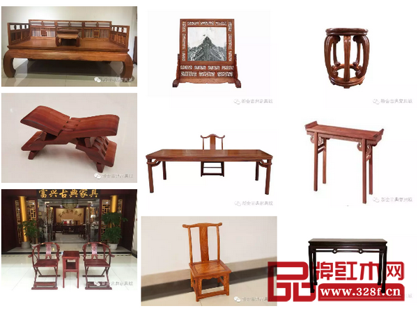 精品家具拍卖会部分产品 精品家具拍卖会部分产品