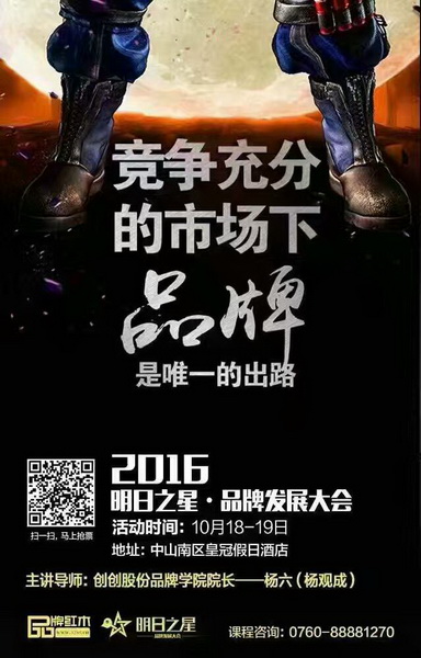 竞争充分的市场下,品牌是唯一的出路 竞争充分的市场下,品牌是唯一的出路