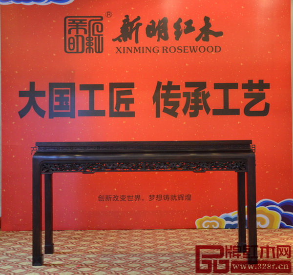 东阳新明红木大师作品《交趾黄檀人民大会堂条案》获中国传统工艺作品《云工奖》金奖 东阳新明红木大师作品《交趾黄檀人民大会堂条案》获中国传统工艺作品《云工奖》金奖
