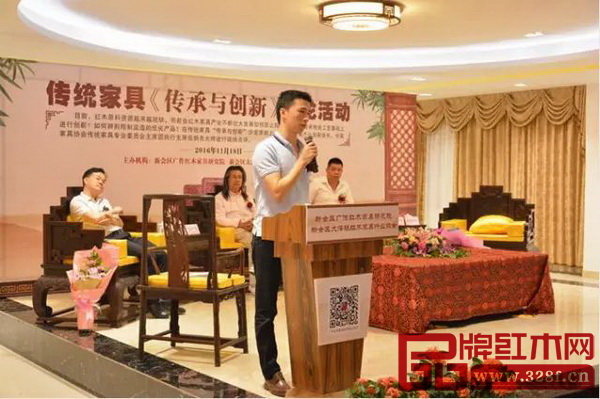 广东省新中式家具设计工程研究中心主任陈振益发表讲话