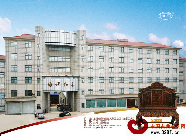 国祥红木厂房图 国祥红木厂房图