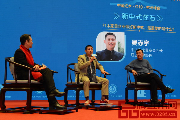 红古轩总经理就新中式红木家具发展发表自己独到见解 红古轩总经理就新中式红木家具发展发表自己独到见解