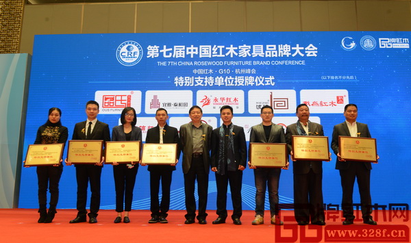 作为此次盛会的特别支持单位,波记家具董事长伍建波(左四)上台接受颁牌 作为此次盛会的特别支持单位,波记家具董事长伍建波(左四)上台接受颁牌