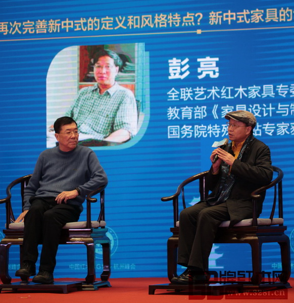 全联艺术红木家具专委会专家顾问、教育部《家具设计与制造》专业带头人彭亮 全联艺术红木家具专委会专家顾问、教育部《家具设计与制造》专业带头人彭亮