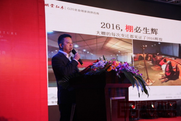 明堂红木总经理张向荣在晚会上致辞 明堂红木总经理张向荣在晚会上致辞