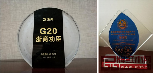 明堂红木2016年荣誉奖杯展示 明堂红木2016年荣誉奖杯展示