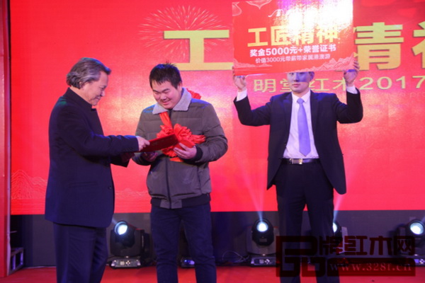 陆光正大师为明堂红木首席木工师傅颁奖 陆光正大师为明堂红木首席木工师傅颁奖