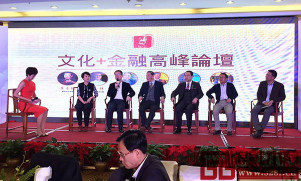 各方代表在红木文化产业经济论坛上交流观点