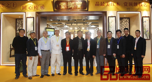 全联艺术红木家具专委会专家顾问团部分专家走访中山宝御堂 全联艺术红木家具专委会专家顾问团部分专家走访中山宝御堂