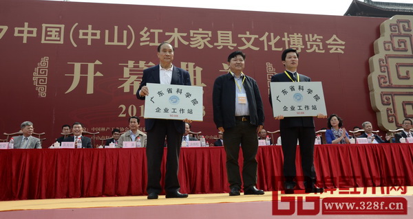 广东省科学院企业工作站授牌 广东省科学院企业工作站授牌