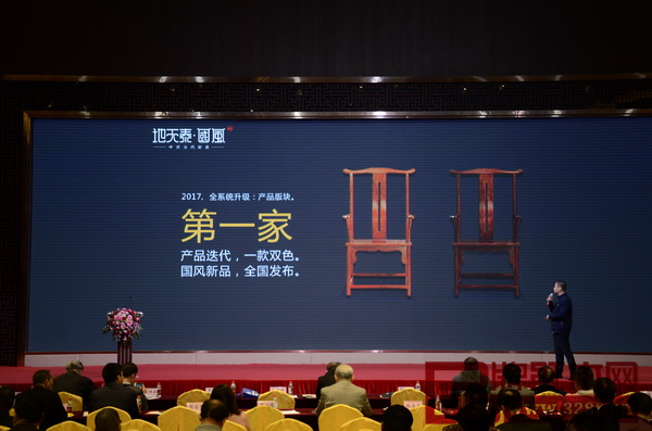 地天泰·国风系列产品的“一款双色”为经销商提供了更多的选择 地天泰·国风系列产品的“一款双色”为经销商提供了更多的选择