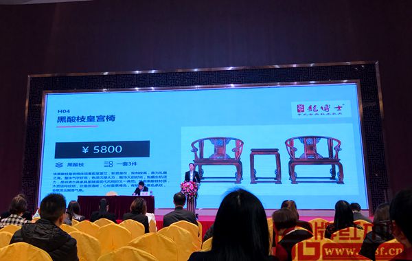 拍卖会现场到龙博士家具黑酸枝皇宫椅拍卖环节 拍卖会现场到龙博士家具黑酸枝皇宫椅拍卖环节