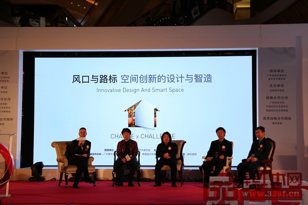 专家学者们就“工艺传承与价值创新、好体验与好产品”进行对话 专家学者们就“工艺传承与价值创新、好体验与好产品”进行对话