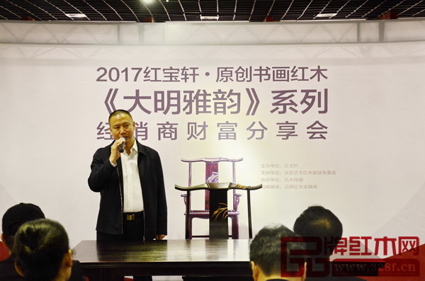 品牌红木家具经销商联盟主席团执行主席、西安红木雅居阁总裁石立峰指出，经销商应该和有先进理念、有发展前景、有正确历史价值观品牌合作