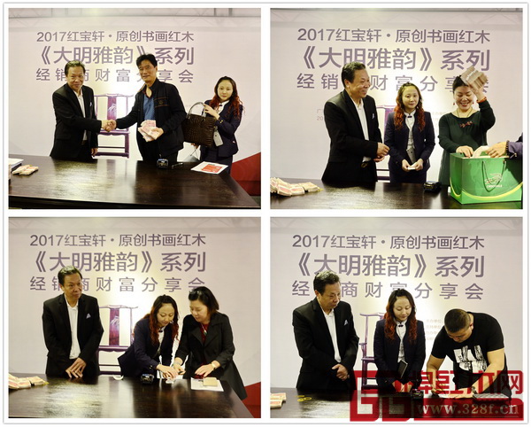 红宝轩大明雅韵招商加盟政策限时优惠,签单返现,现场招商火爆 红宝轩大明雅韵招商加盟政策限时优惠,签单返现,现场招商火爆