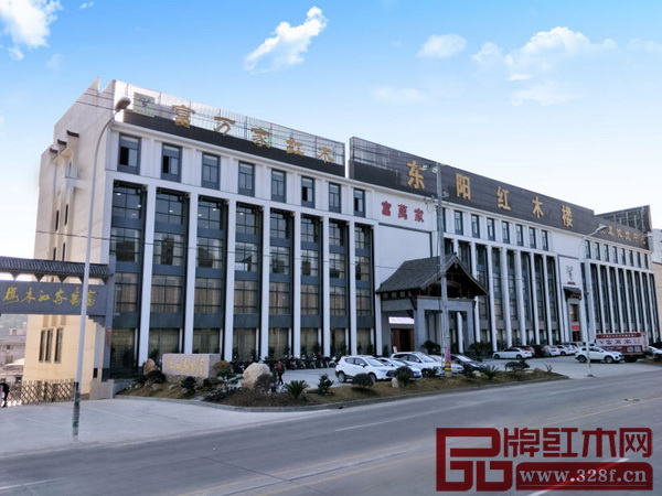 富万家红木大楼 富万家红木大楼