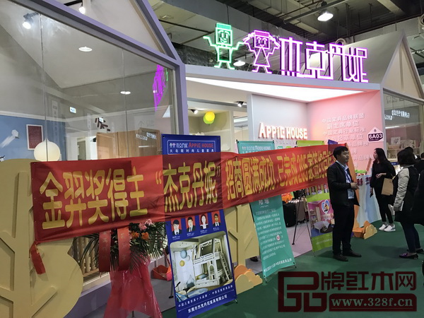 杰克丹妮招商已满 杰克丹妮招商已满
