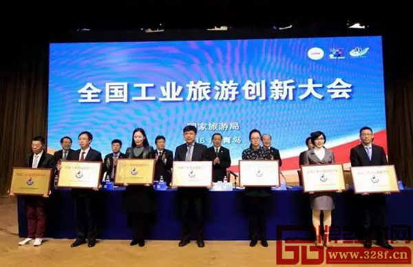 2016年,大涌红博城入选首批国家工业旅游创新单位 2016年,大涌红博城入选首批国家工业旅游创新单位