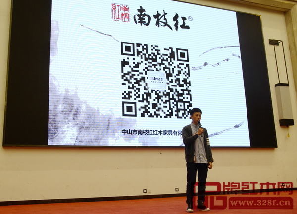 南枝红红木总经理余鹤天上台致辞