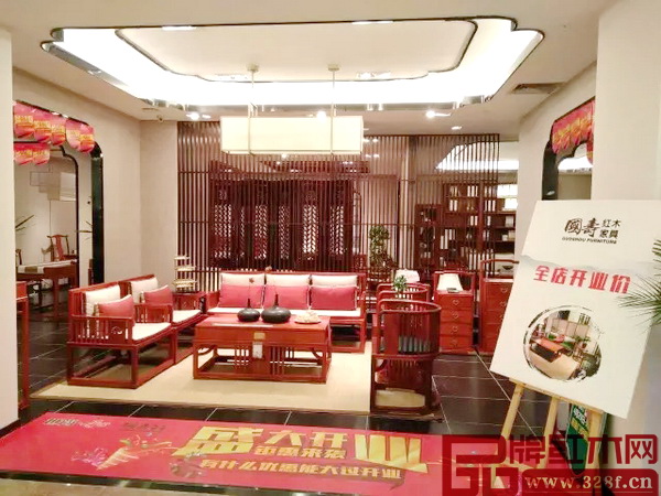 国寿·世外桃源福州专卖店隆重开业 国寿·世外桃源福州专卖店隆重开业