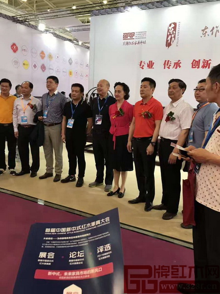 首届新中式红木家具大会宣传单与众多行业领导同框亮相武汉家具展开幕式 首届新中式红木家具大会宣传单与众多行业领导同框亮相武汉家具展开幕式